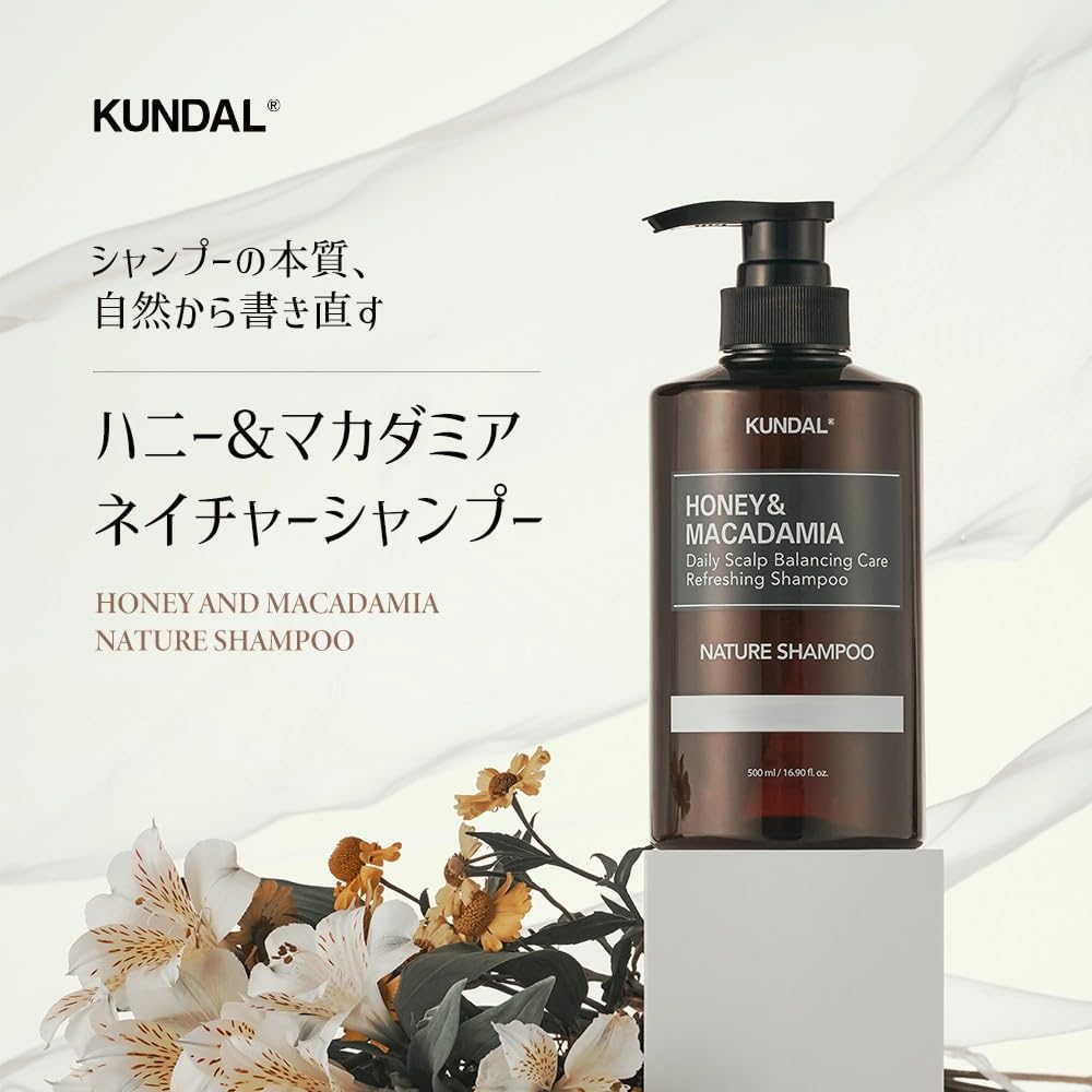 Amazon | 【KUNDAL/クンダル】シャンプー 500ml(ボトル) #アンバー